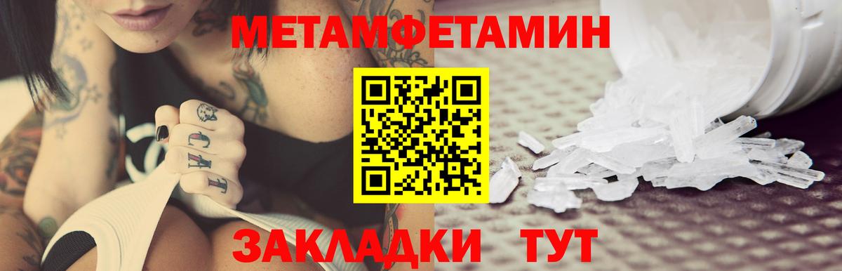 АМФ Розовый  Вход с VPN  АМФ  Ревда 
