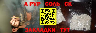 мет Будённовск