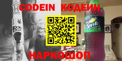 марихуана Бузулук