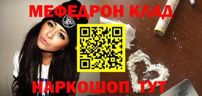 прущий лед Бугуруслан