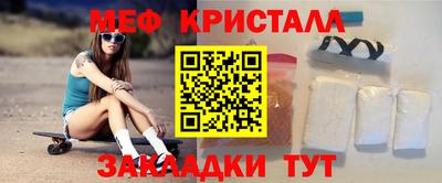 прущий лед Бугуруслан