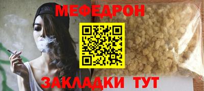 прущий лед Бугуруслан