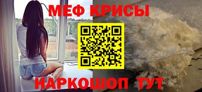 прущий лед Бугуруслан