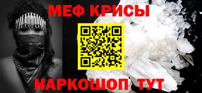 мет Будённовск