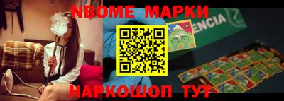 мет Будённовск