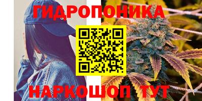 марихуана Бузулук
