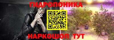 марихуана Бузулук