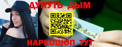 прущий лед Бугуруслан