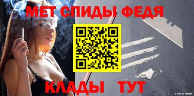 мет Будённовск