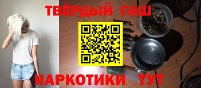 марихуана Бузулук