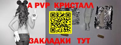 прущий лед Бугуруслан