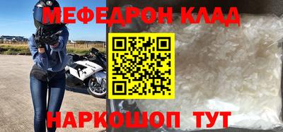 мет Будённовск