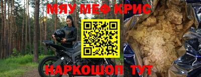 мет Будённовск