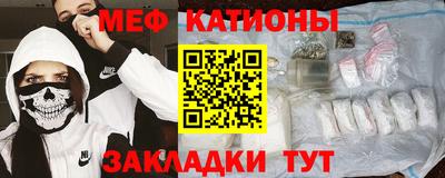 прущий лед Бугуруслан