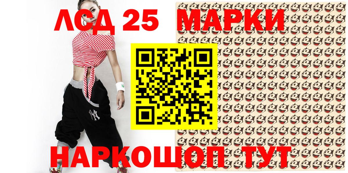 Ревда  Марки N-bome 1,5мг  Вход с VPN  Марки N-bome 1,5мг 