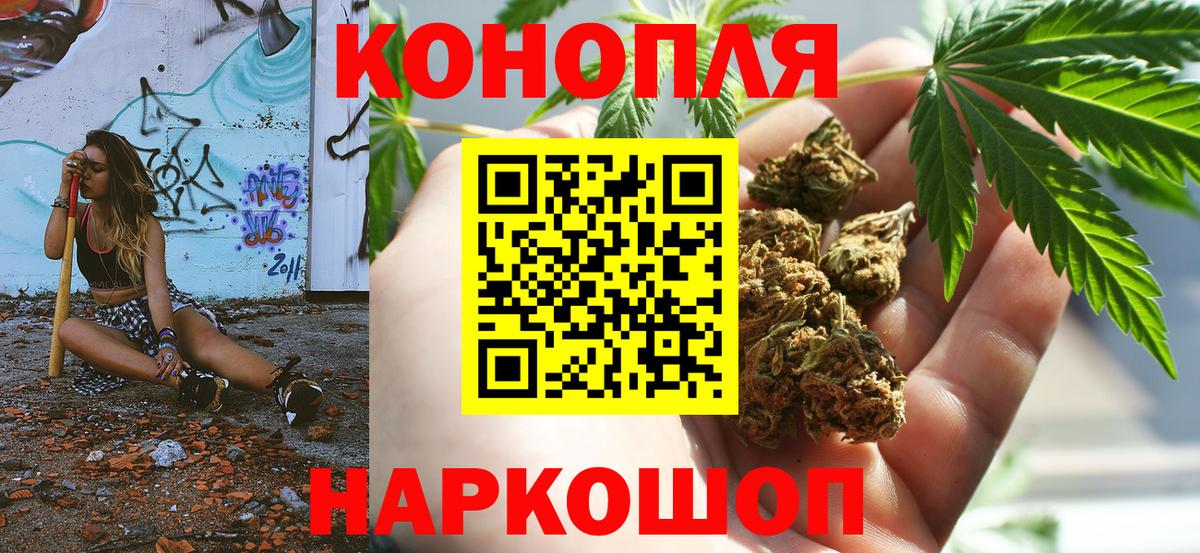 Канабис тримм  Вход с VPN  Марихуана тримм  Ревда 